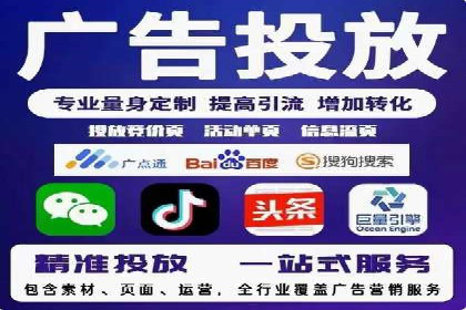 竞价SEM广告在农业领域的创新应用及效果